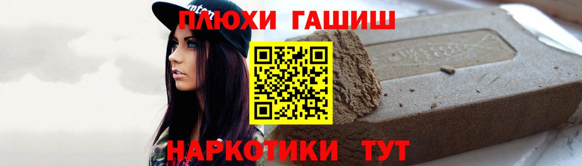 Гашиш 40% ТГК Ржев