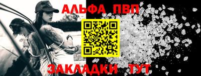 гашиш Ярцево