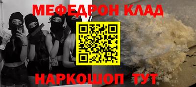 гашиш Ярцево