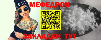 спайс Анжеро-Судженск