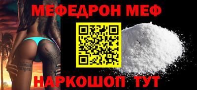 спайс Анжеро-Судженск