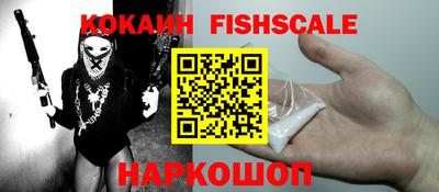 кокаин колумбия Ангарск