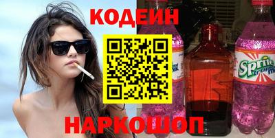 кокаин колумбия Ангарск