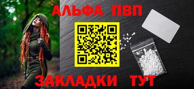 кристаллы Ярославль