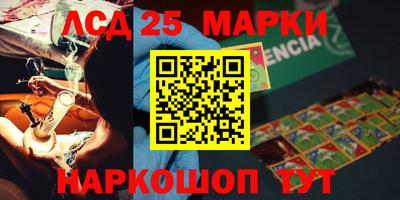 кристаллы Ярославль
