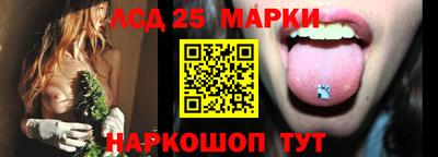 мескалин Янаул