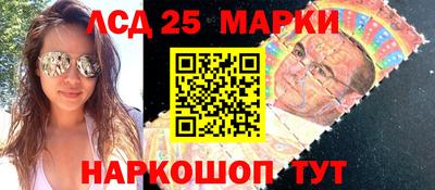 мескалин Янаул