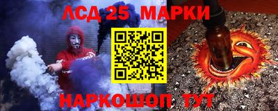 мескалин Янаул