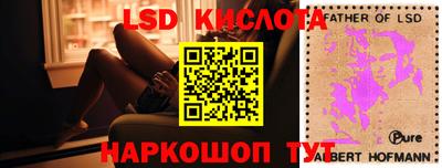 кристаллы Ярославль