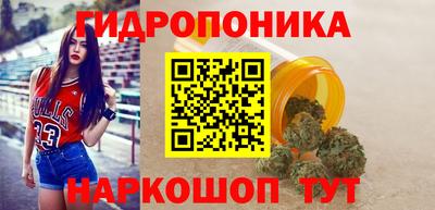 гашиш Ярцево