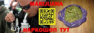 мескалин Янаул