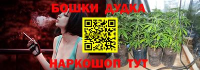гашиш Ярцево