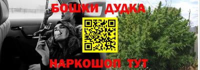 мескалин Янаул