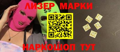 кристаллы Ярославль