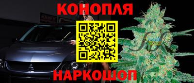 гашиш Ярцево