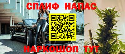 мескалин Янаул