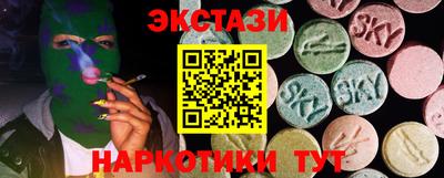 спайс Анжеро-Судженск