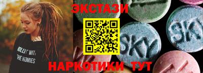 гашиш Ярцево
