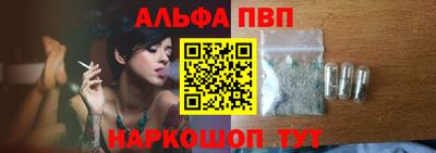 спайс Анжеро-Судженск