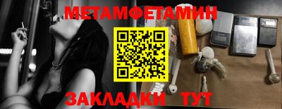 спайс Анжеро-Судженск