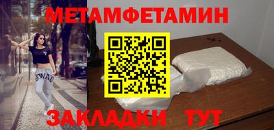 мескалин Янаул