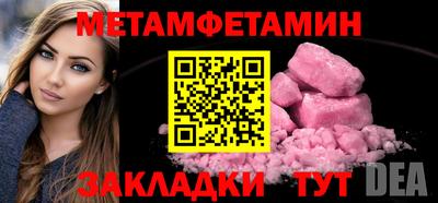 кокаин колумбия Ангарск