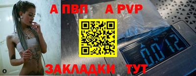 кристаллы Ярославль