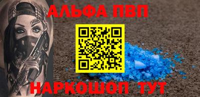 кристаллы Ярославль