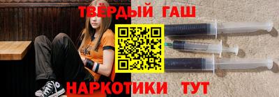 гашиш Ярцево