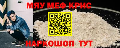 гашиш Ярцево