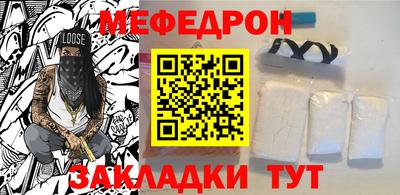 кристаллы Ярославль