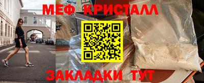 мескалин Янаул