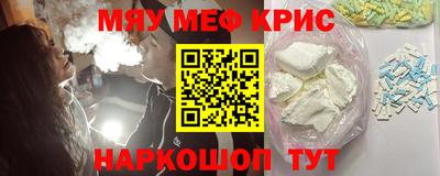 кристаллы Ярославль