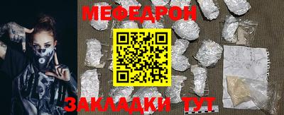 мескалин Янаул