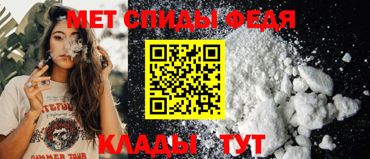 Метамфетамин винт Ржев