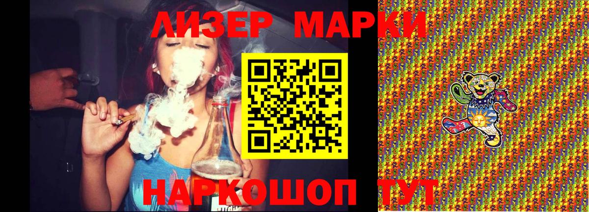 Конопля  Alpha PVP СК кристаллы  Мефедрон кристаллы  Вход с VPN  Ржев  Cocaine  Лсд 25 