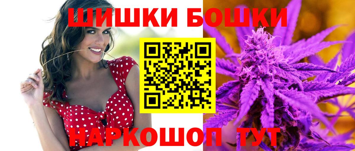 МАРИХУАНА тримм  Вход с VPN  Шишки марихуана White Widow  МАРИХУАНА индика  Ржев 