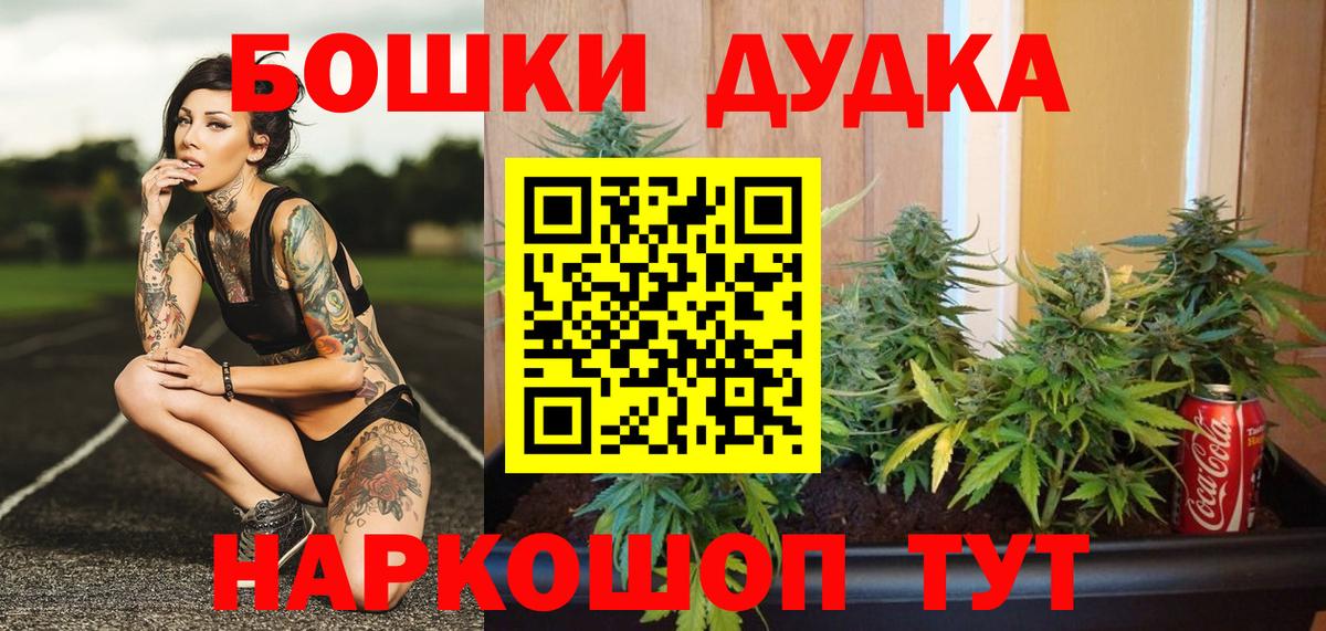 Бошки марихуана ГИДРОПОН Ржев